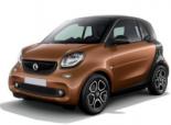 Smart Fortwo III (C453) (2014 - ...)