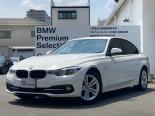 BMW 3-Series (8A20, 8B30, 8E15, 8E20, 3D20, 8C20) 6 покоління, рестайлінг, седан, гібрид (2015 - 2019)