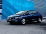 Honda Civic (FD1) 8 покоління, седан (2005 - 2008)